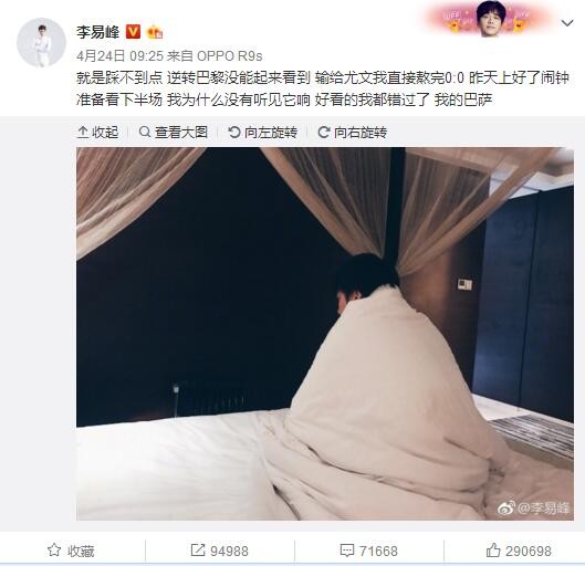 盘丝洞app为什么下架